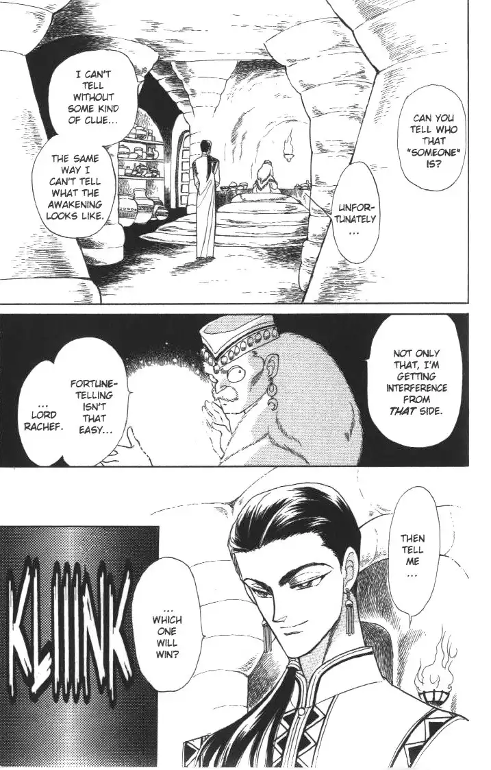 Kanata Kara Chapter 8 20